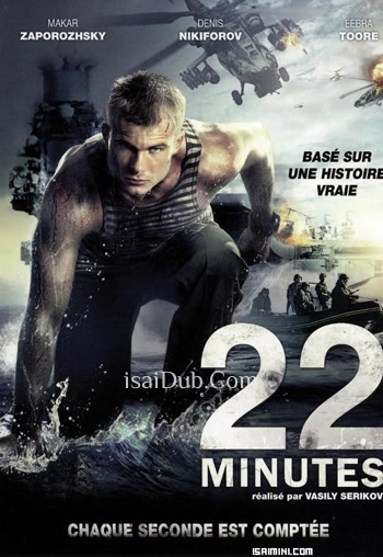 22 Minutes (2014) - Tamil Movie Poster