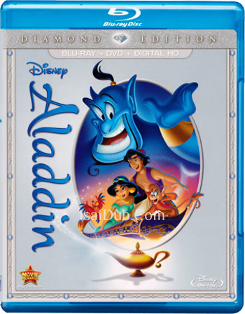 Aladdin (1992) - Tamil Movie Poster