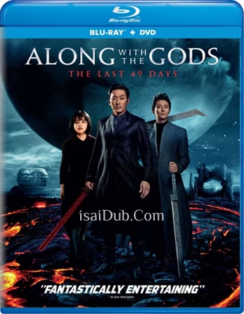 Along With The Gods The Last 49 Days (2018) (English) - Tamil Movie Poster