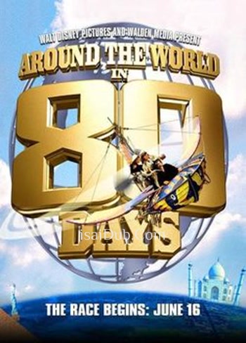 Around The World In 80 Days (2004) - Tamil Movie Poster