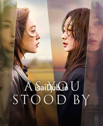 As You Stood By (2025) - Tamil Movie Poster