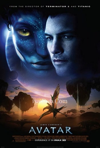 Avatar (2009) - Tamil Movie Poster
