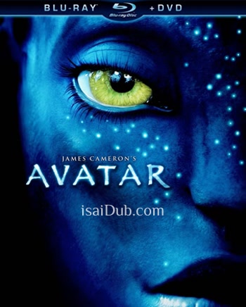 Avatar  (Extended) (2009) - Tamil Movie Poster
