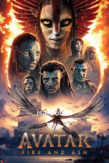 Avatar Fire and Ash (2025) - Tamil Movie Poster