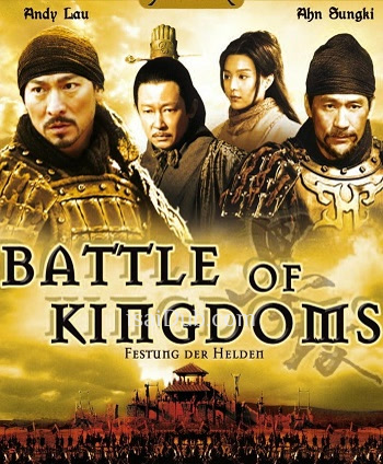 Battle of the Warriors (2006) - Tamil Movie Poster