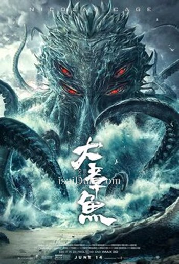Big Octopus (2020) - Tamil Movie Poster