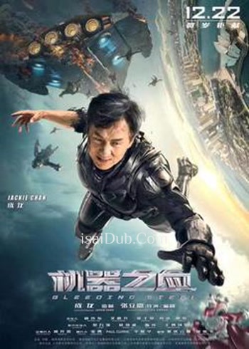 Bleeding Steel (2017) (English) - Tamil Movie Poster