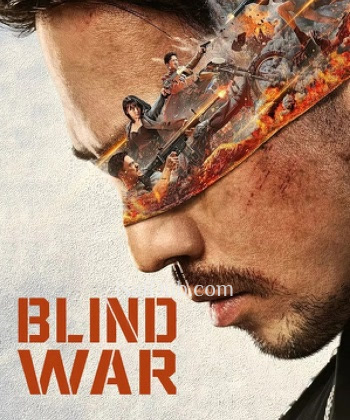 Blind War (2022) - Tamil Movie Poster