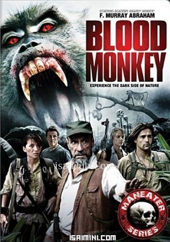 Blood Monkey (2007) - Tamil Movie Poster
