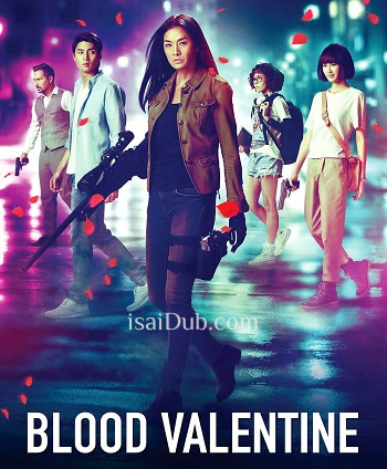 Blood Valentine (2021) - Tamil Movie Poster