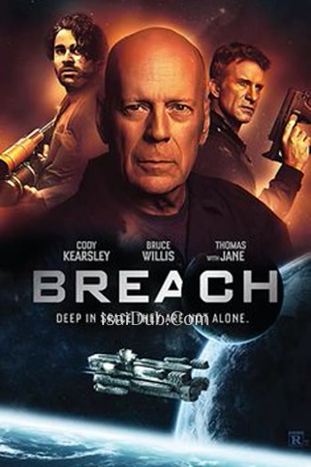 Breach (2020) - Tamil Movie Poster