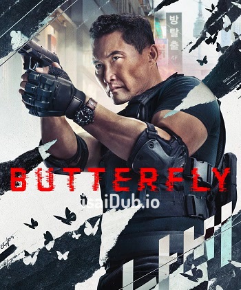 Butterfly (2025) - Tamil Movie Poster