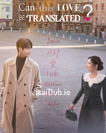 Can This Love Be Translated (2026) - Tamil Movie Poster