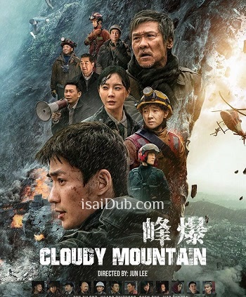 Cloudy Mountain (2021) - Tamil Movie Poster