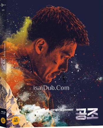 Confidential Assignment (2017) - Tamil Movie Poster