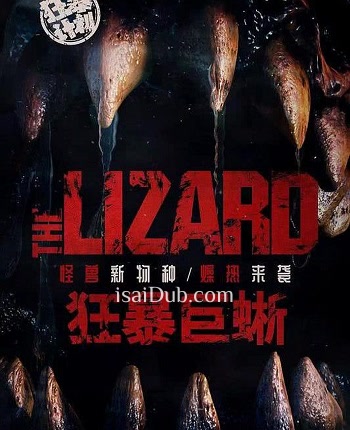 Crazy Lizard (2024) - Tamil Movie Poster