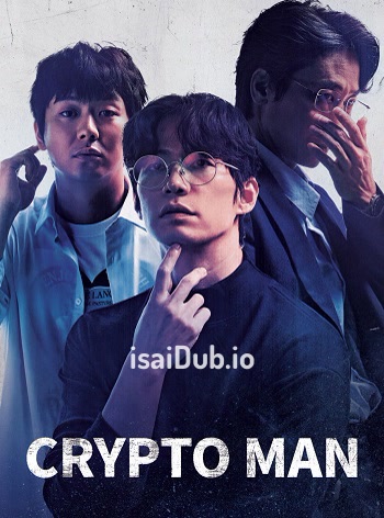 Crypto Man (2025) - Tamil Movie Poster