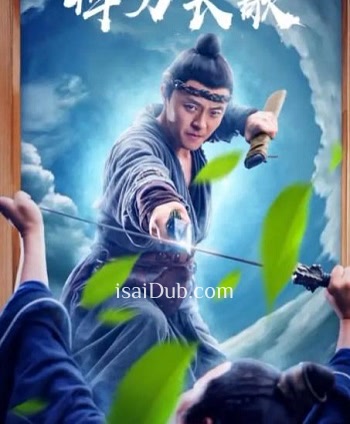 Damocles (2021) - Tamil Movie Poster
