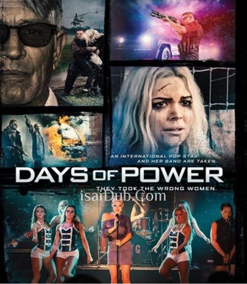Days Of Power (2018) - Tamil Movie Poster