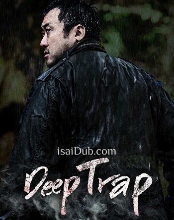 Deep Trap (2015) - Tamil Movie Poster