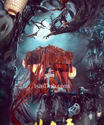 Detective Dee Ninth Floor Demon Tower (2022) - Tamil Movie Poster