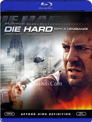 Die Hard 3 (1995) - Tamil Movie Poster