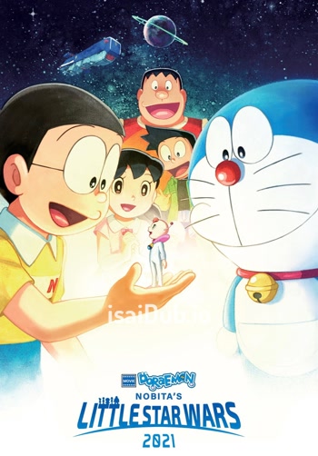 Doraemon The Movie Nobitas Little Star Wars 2021 (2022) - Tamil Movie Poster