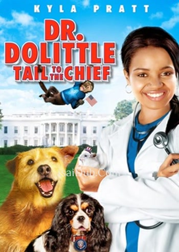 Dr Dolittle Tail to the Chief (2008) - Tamil Movie Poster