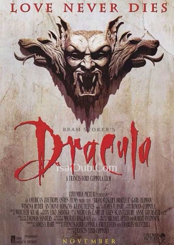 Dracula (1992) - Tamil Movie Poster