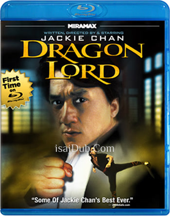 Dragon Lord (1982) - Tamil Movie Poster