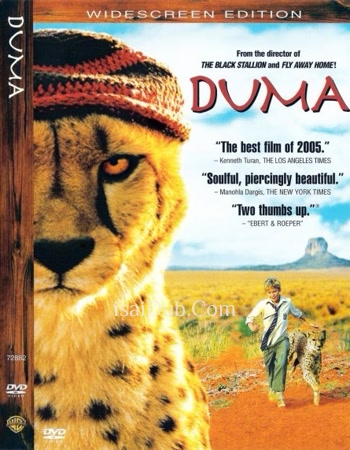 Duma (2005) - Tamil Movie Poster