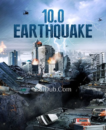 Earthquake (2016) - Tamil Movie Poster