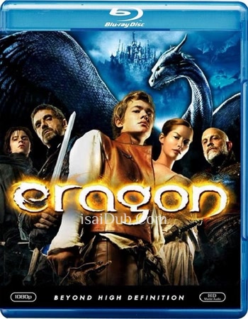 Eragon (2006) - Tamil Movie Poster