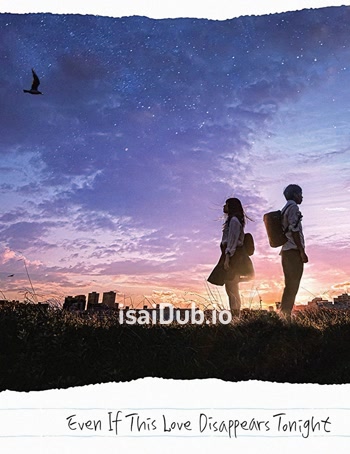 Even if This Love Disappears Tonight (2026) - Tamil Movie Poster
