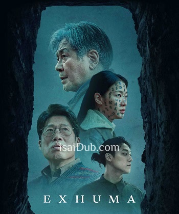 Exhuma (2024) - Tamil Movie Poster