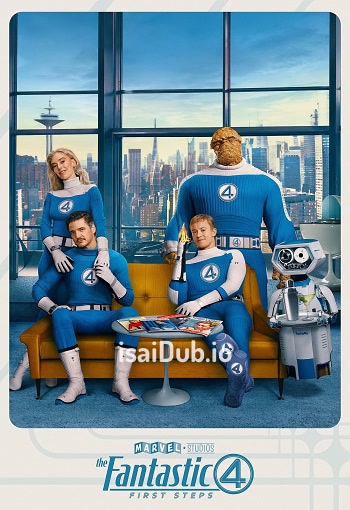 Fantastic Four First Steps (2025) - Tamil Movie Poster