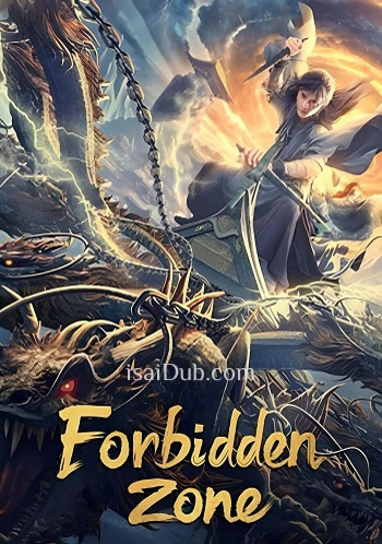 Forbidden Zone (2023) - Tamil Movie Poster