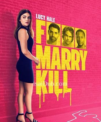 Fuck Marry Kill (2024) - Tamil Movie Poster