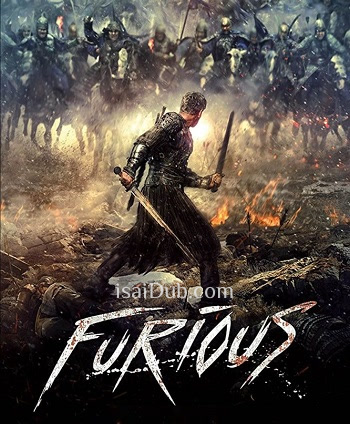 Furious (2017) - Tamil Movie Poster