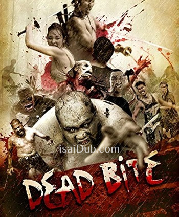 Gancore Gud (2011) - Tamil Movie Poster