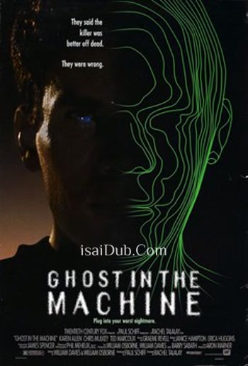 Ghost in the Machine (1993) - Tamil Movie Poster