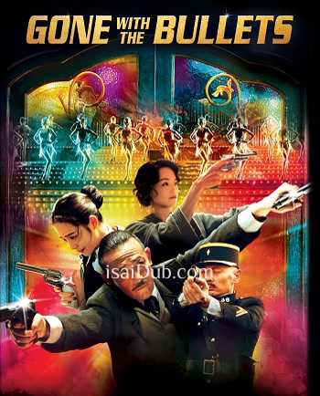 Gone with the Bullets (2014) - Tamil Movie Poster