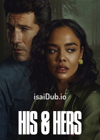 His and Hers (2026) - Tamil Movie Poster