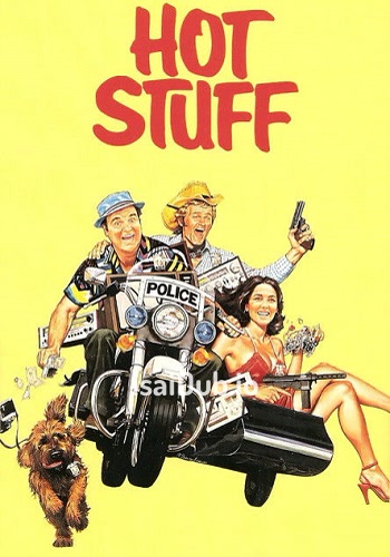 Hot Stuff (1979) - Tamil Movie Poster