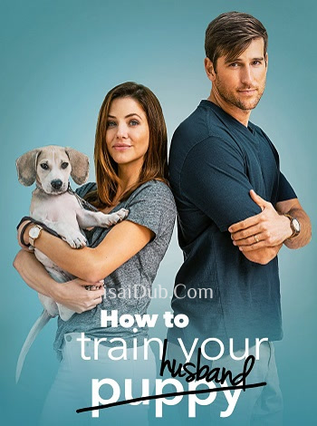 How To Train your Husband (2017) - Tamil Movie Poster