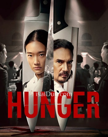 Hunger (2023) (English) - Tamil Movie Poster