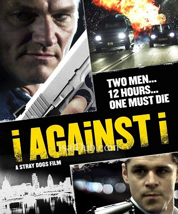 I Against I (2012) - Tamil Movie Poster