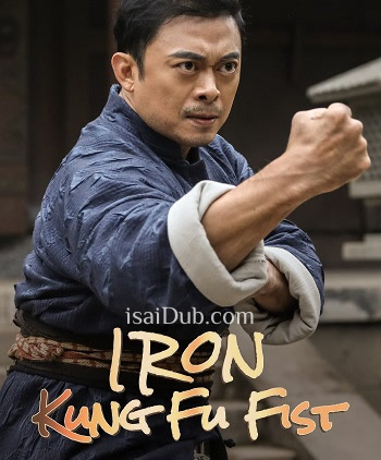 Iron Kung Fu Fist (2022) - Tamil Movie Poster