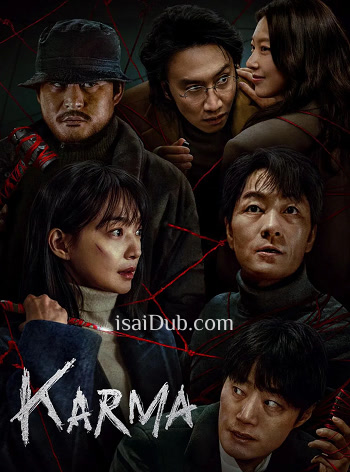 Karma (2025) - Tamil Movie Poster