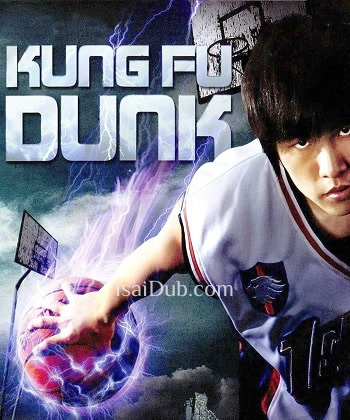 Kung Fu Dunk (2008) - Tamil Movie Poster